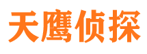 黄埔外遇调查取证